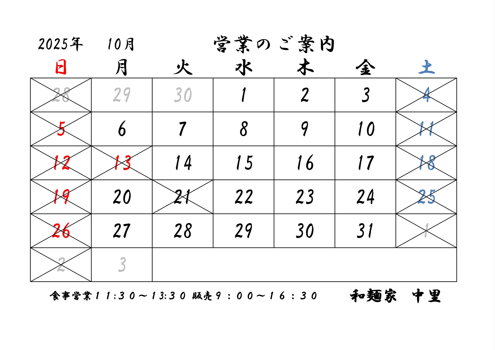 2025N10cƓ